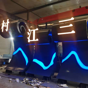南宁耐候钢廊架